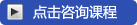 北京泓钰语言学校