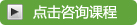 北京泓钰语言学校