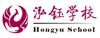 北京泓钰语言学校