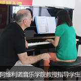 泓钰学校音乐预科阿维利诺音乐学院大师课